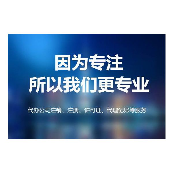 办理信息和数据处理ICP、EDI、包含网站、域名办理-企贝网