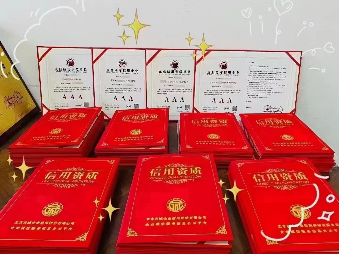 3A-企贝网