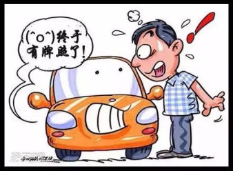 企贝公司转让网_【】 企贝公司转让网_