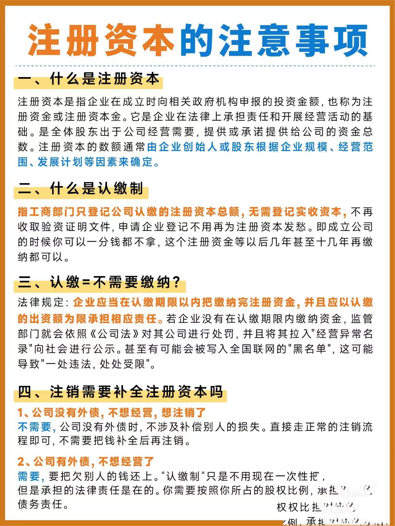 上海园趋管理顾问有限公司-企贝网