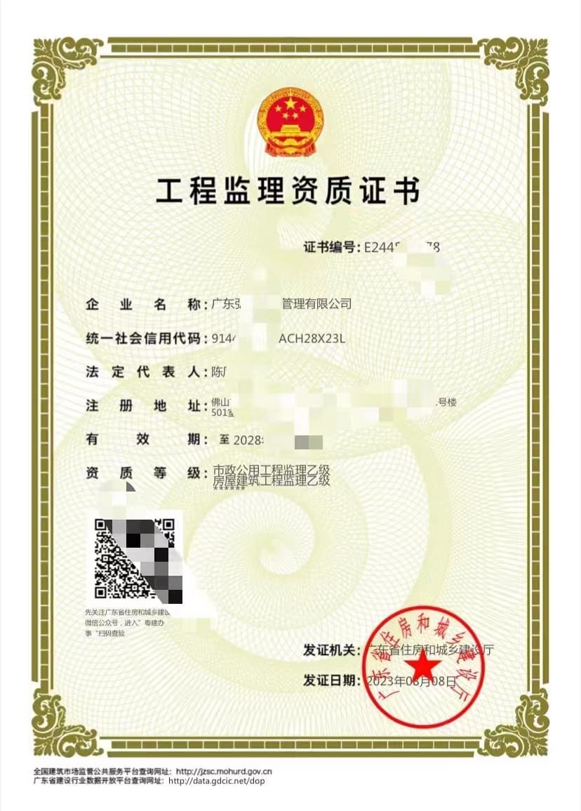 企贝公司转让网_【】 企贝公司转让网_