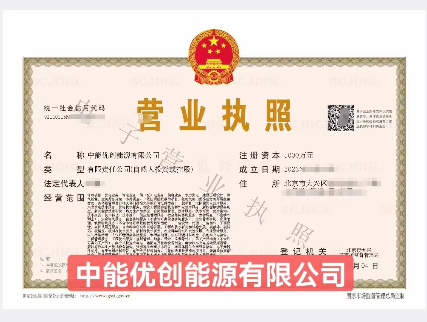 企贝公司转让网_【】 企贝公司转让网_