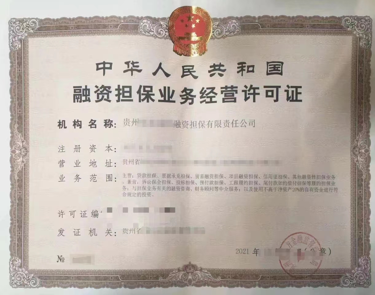 企贝公司转让网_