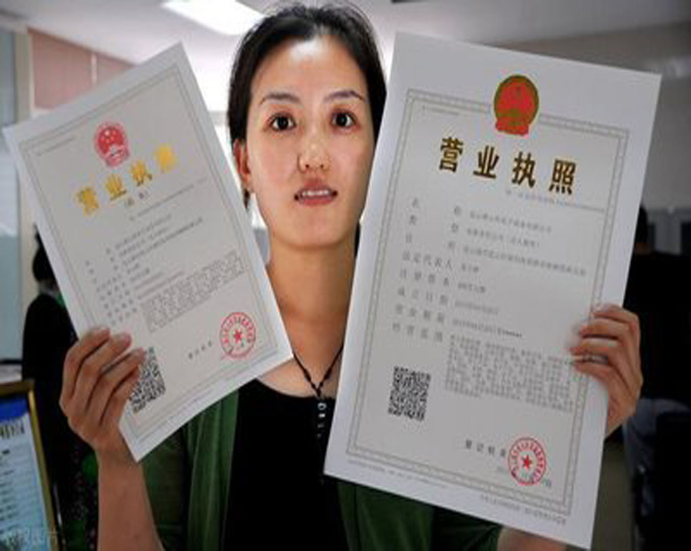 高价收购注册满2年的闲置公司，公司转让查无异常可快速过户-企贝网