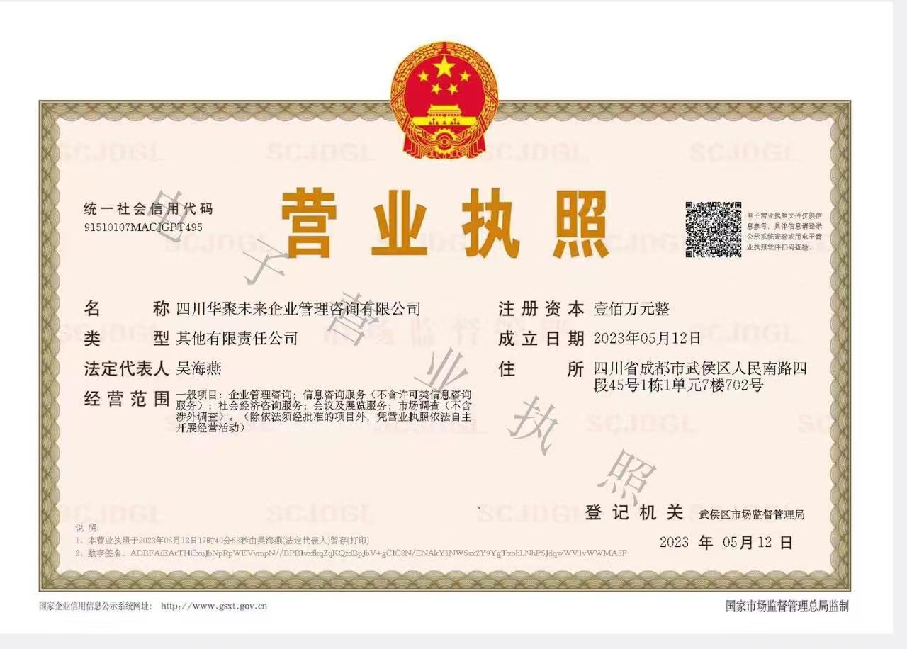 企贝网资质转让_河南房二市二+6个专包