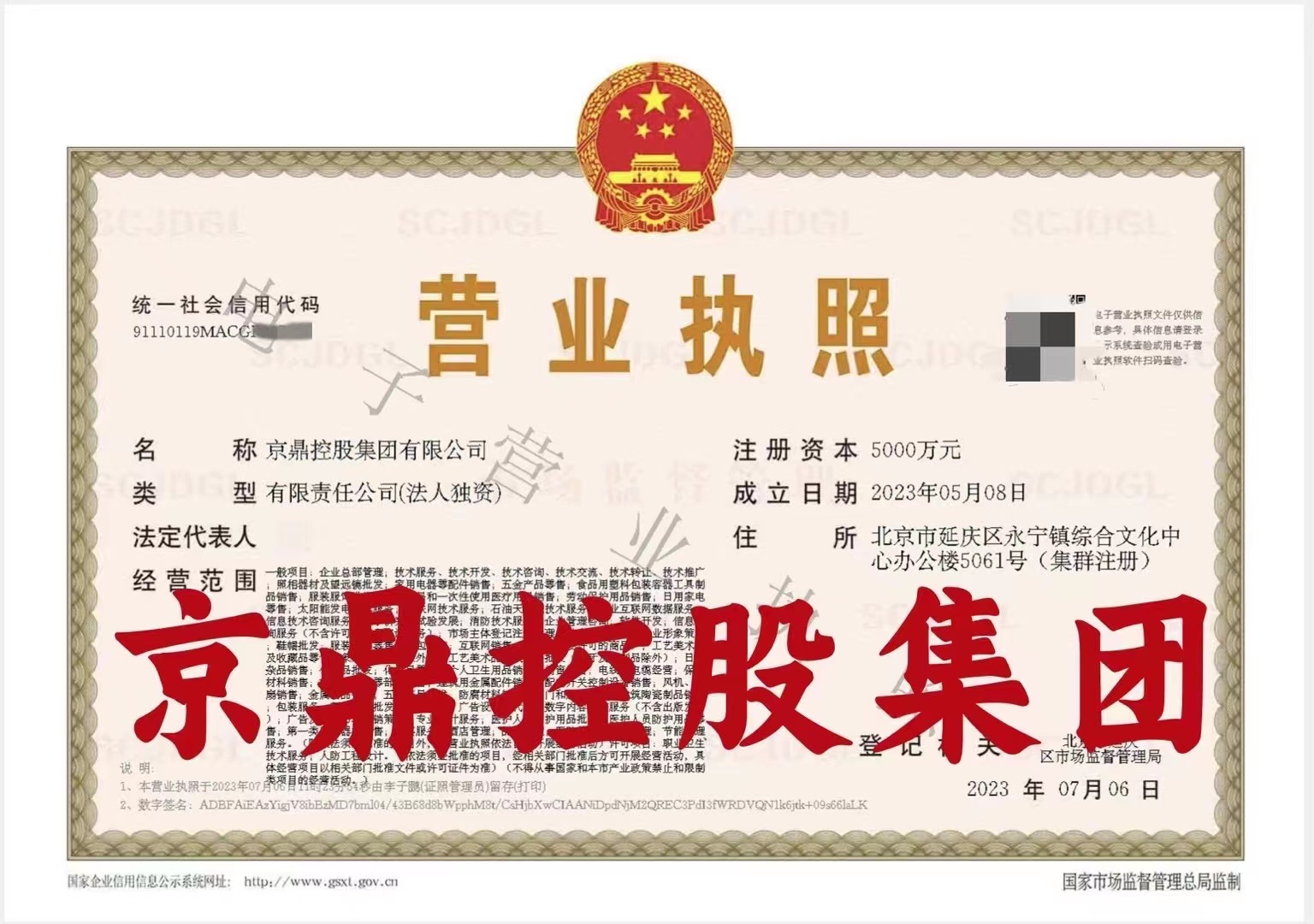 企贝公司转让网_【】 企贝公司转让网_