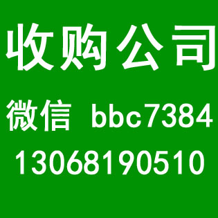 收转闲置公司，全国可办，公司买卖快速办理-企贝网