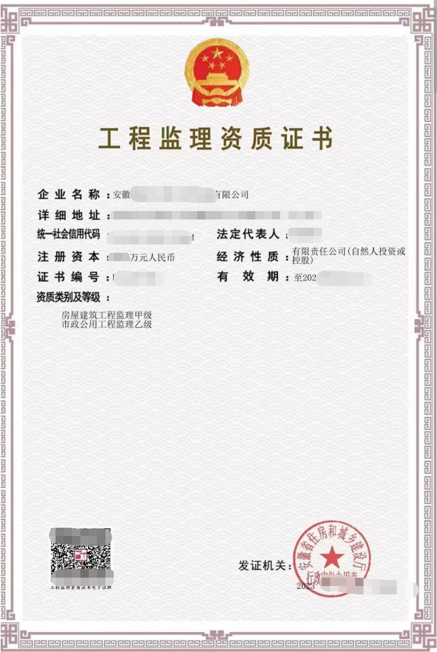 企贝公司转让网_