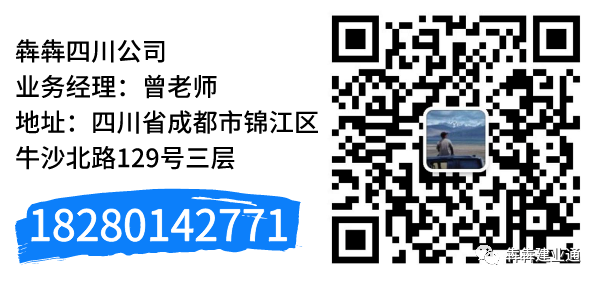 企贝网资质转让_转让：【山东】装修一级资质公司