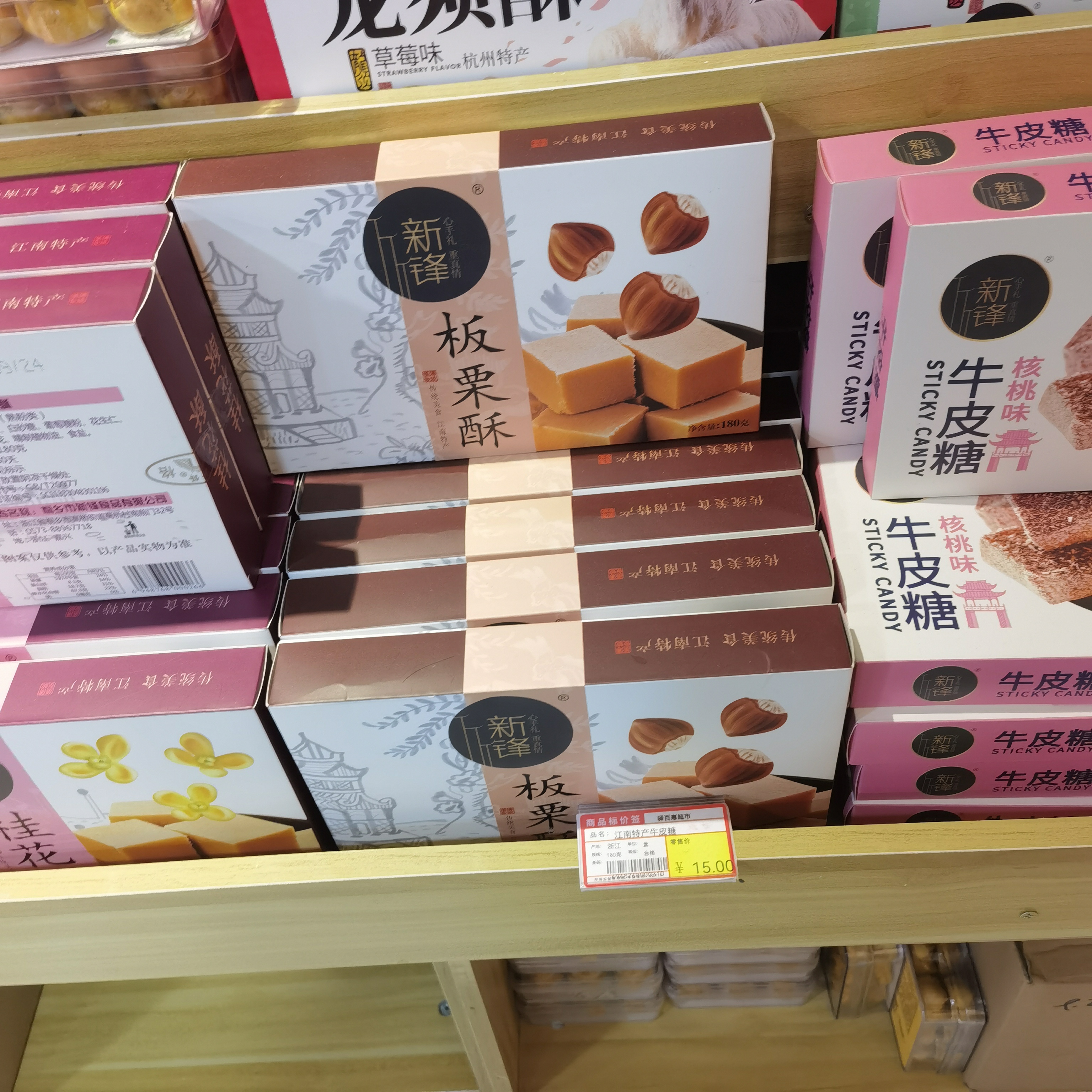 企贝公司转让网_