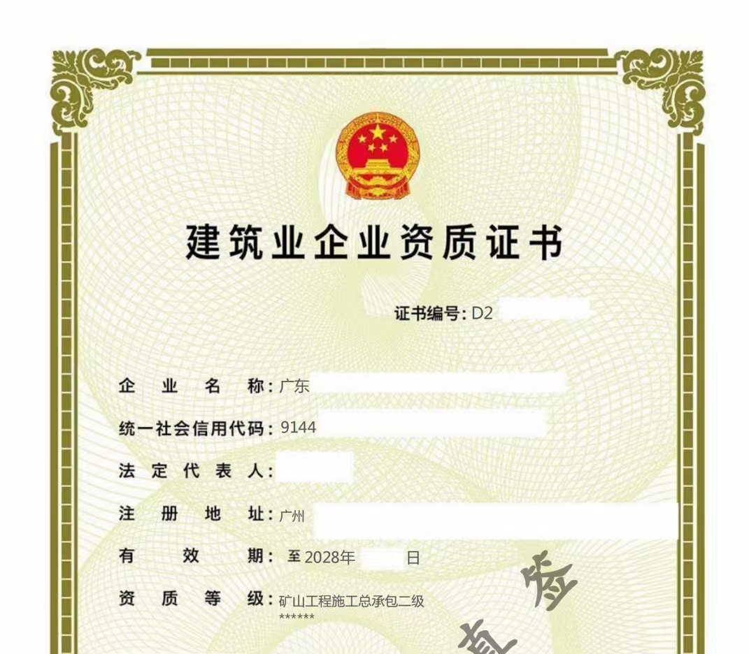 企贝公司转让网_【】 企贝公司转让网_