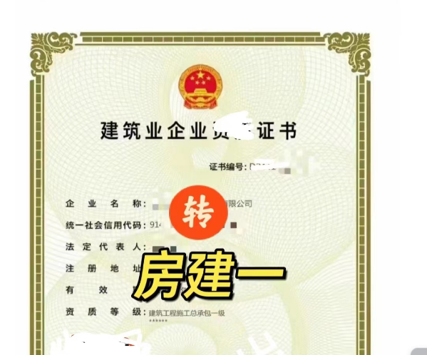 企贝公司转让网_【】 企贝公司转让网_