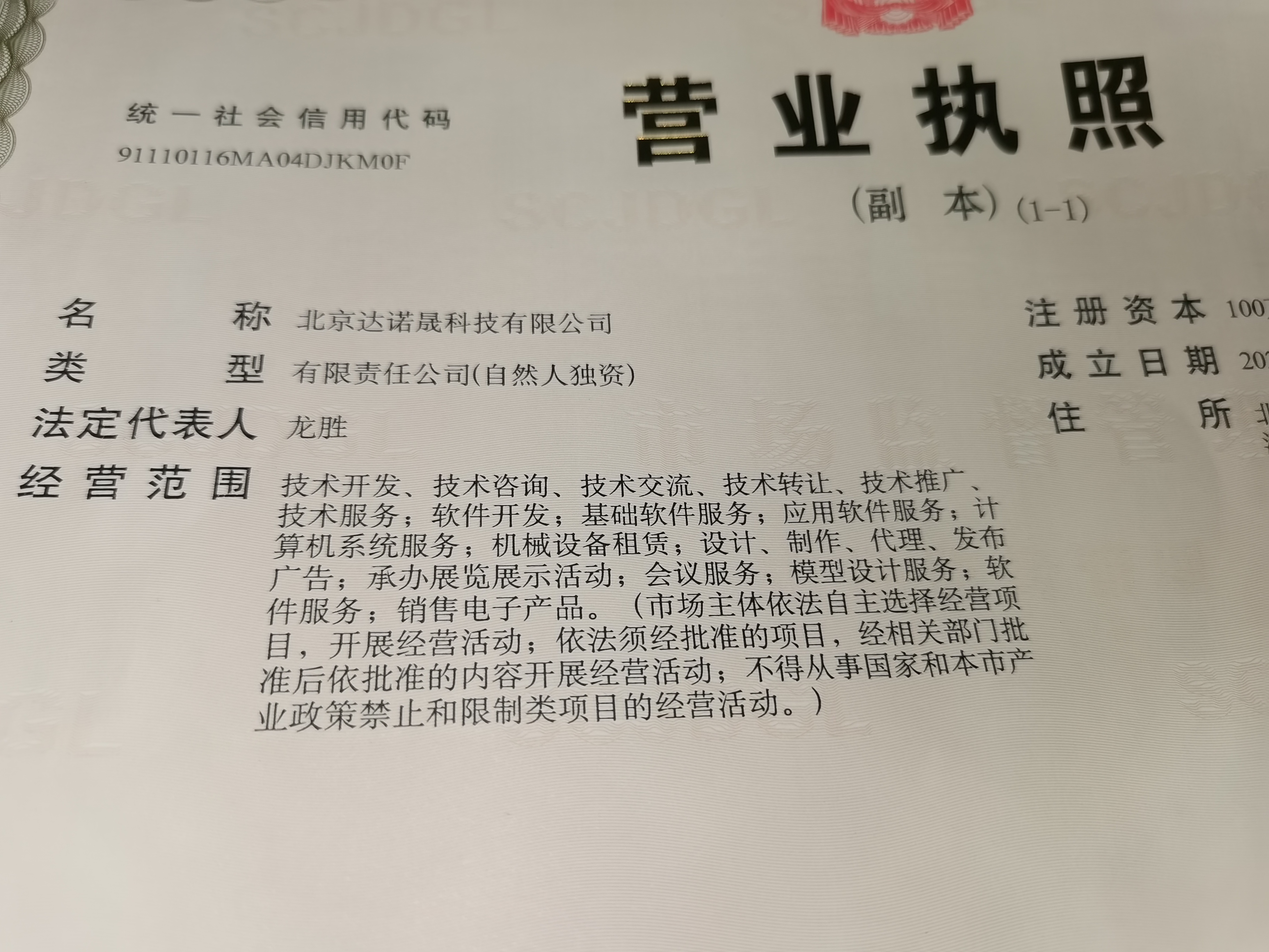 企贝公司转让网_【】 企贝公司转让网_