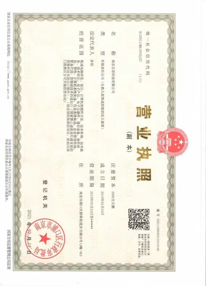 企贝公司转让网_【】 企贝公司转让网_