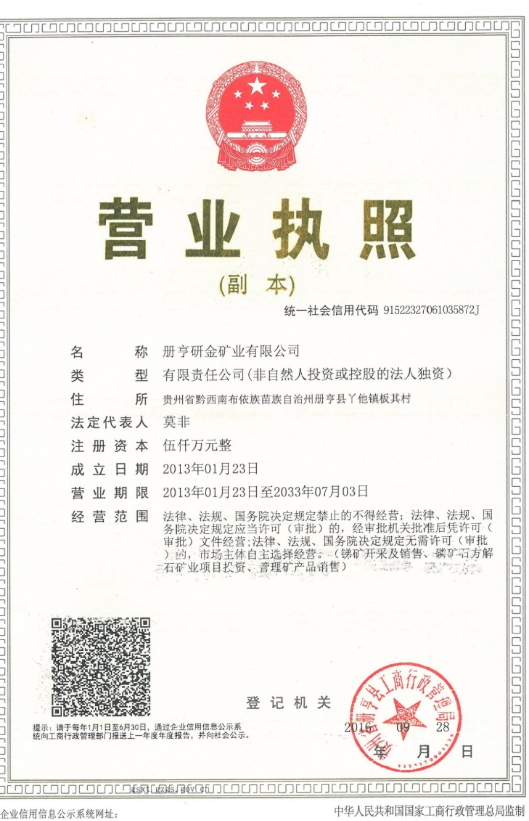 企贝公司转让网_【】 企贝公司转让网_