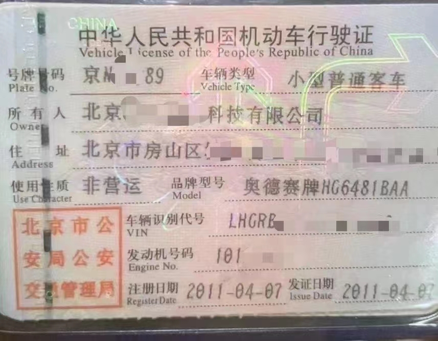 企贝公司转让网_