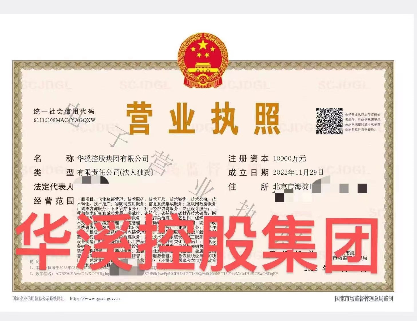 企贝公司转让网_【】 企贝公司转让网_