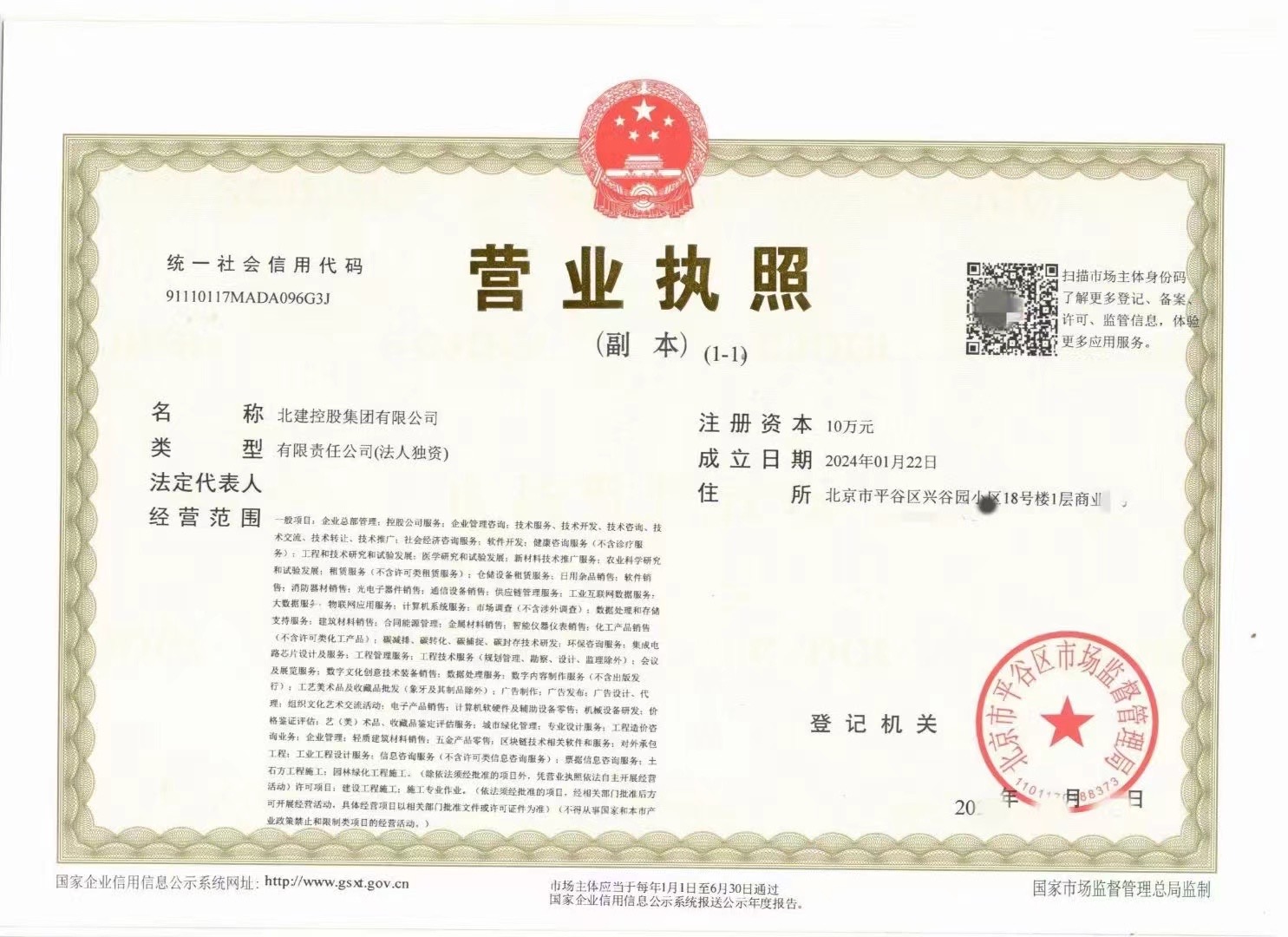 企贝公司转让网_【】 企贝公司转让网_