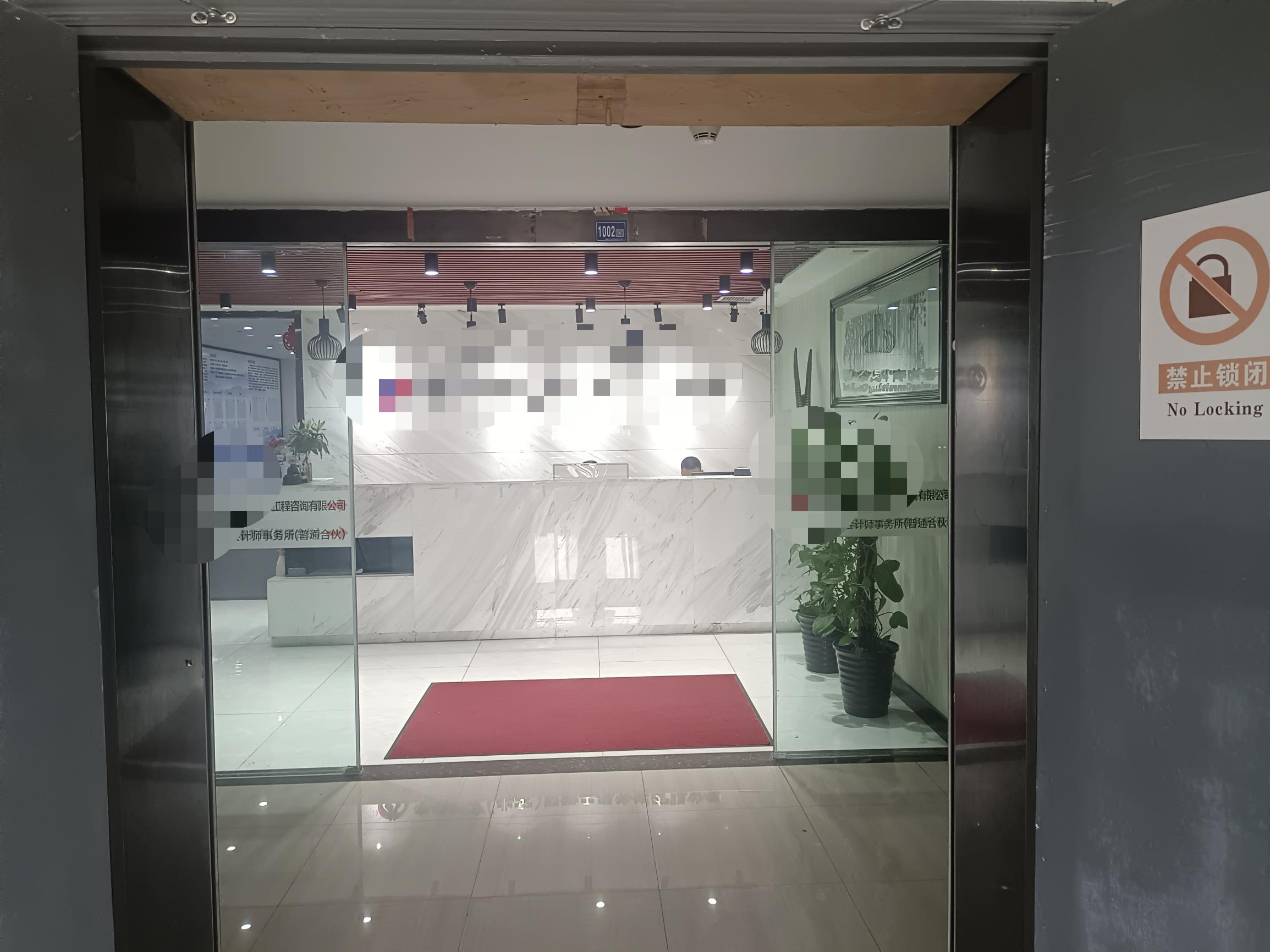 企贝公司转让网_【】 企贝公司转让网_