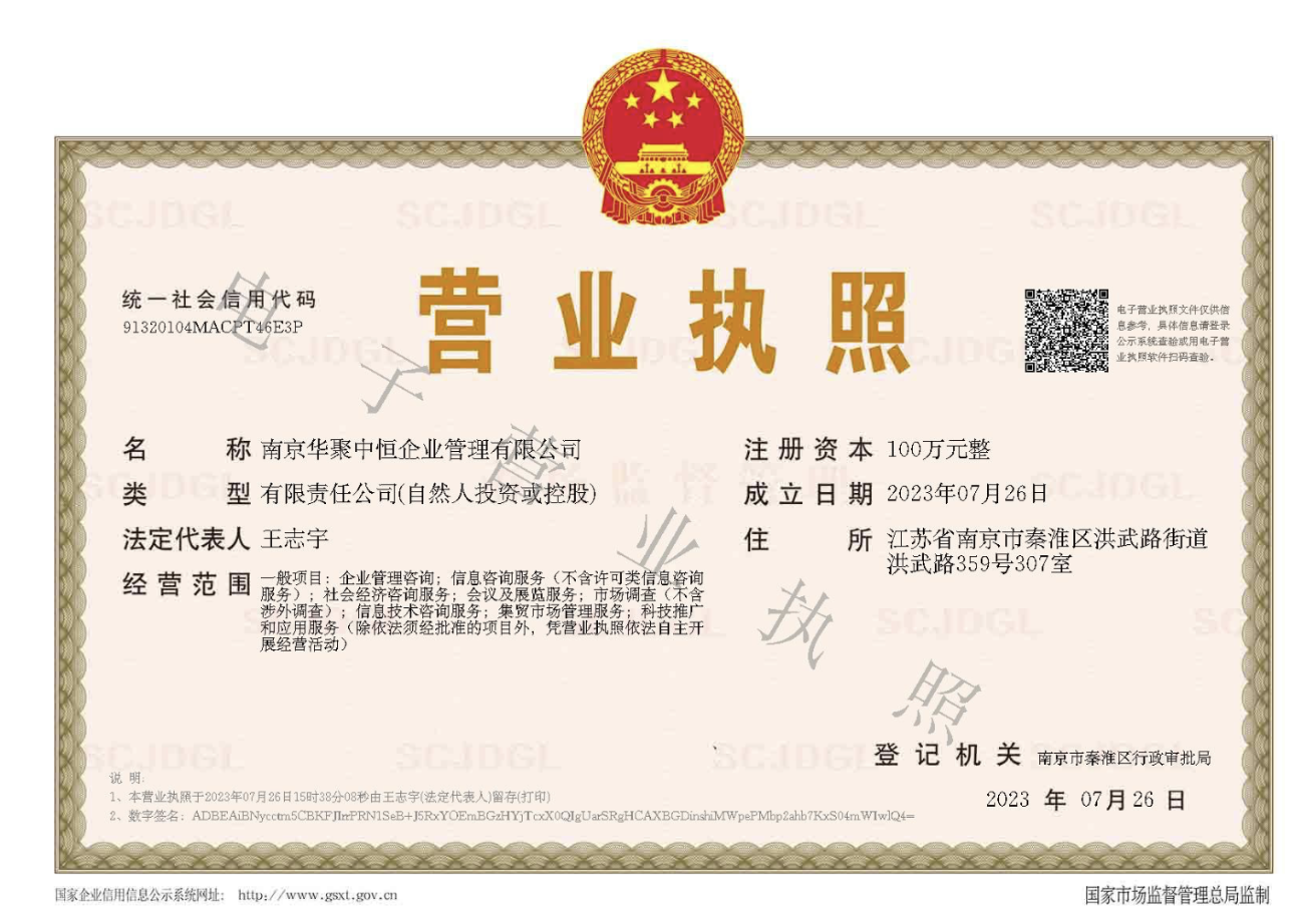 企贝公司转让网_【】 企贝公司转让网_