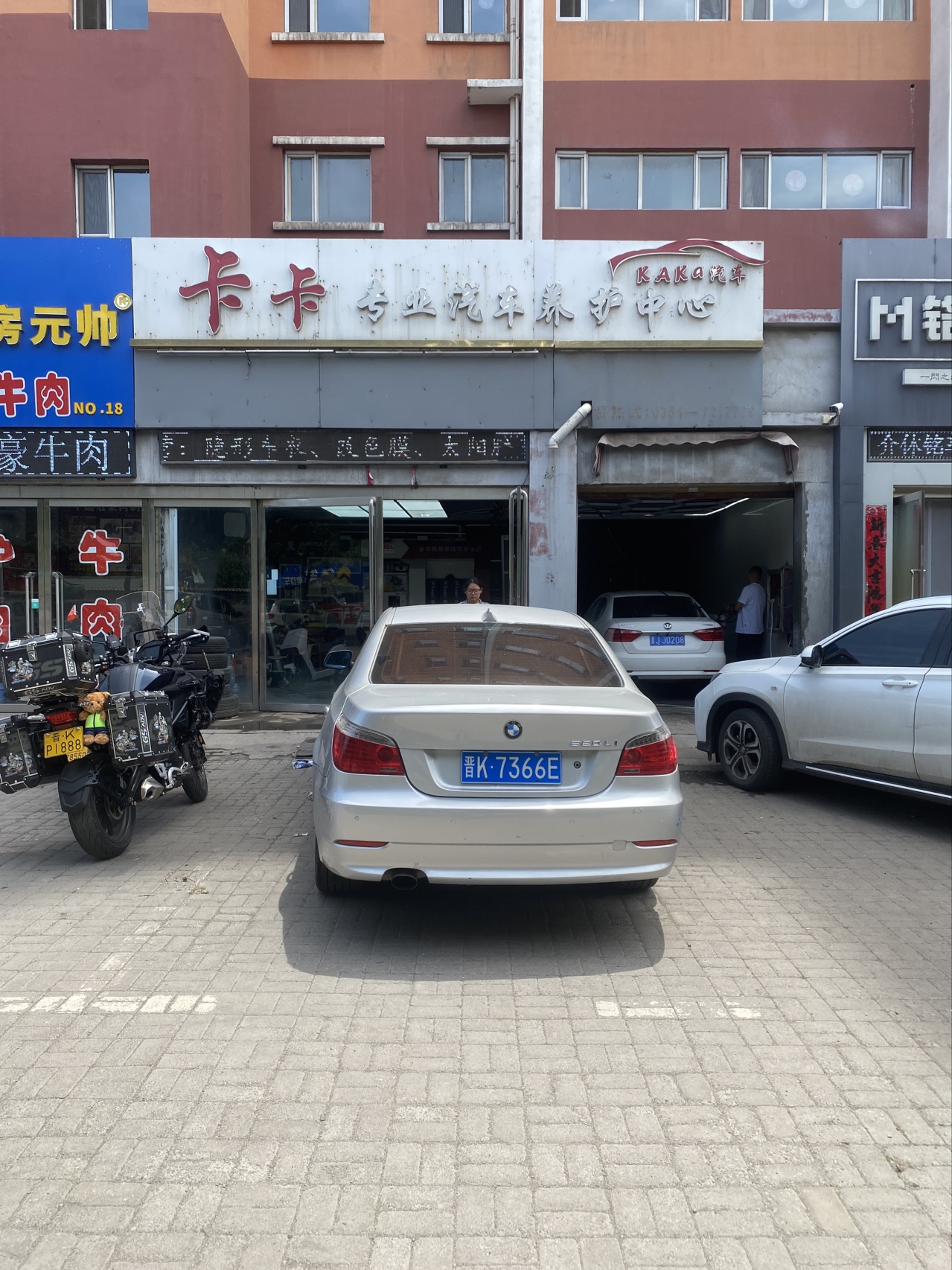 企贝公司转让网_【】 企贝公司转让网_