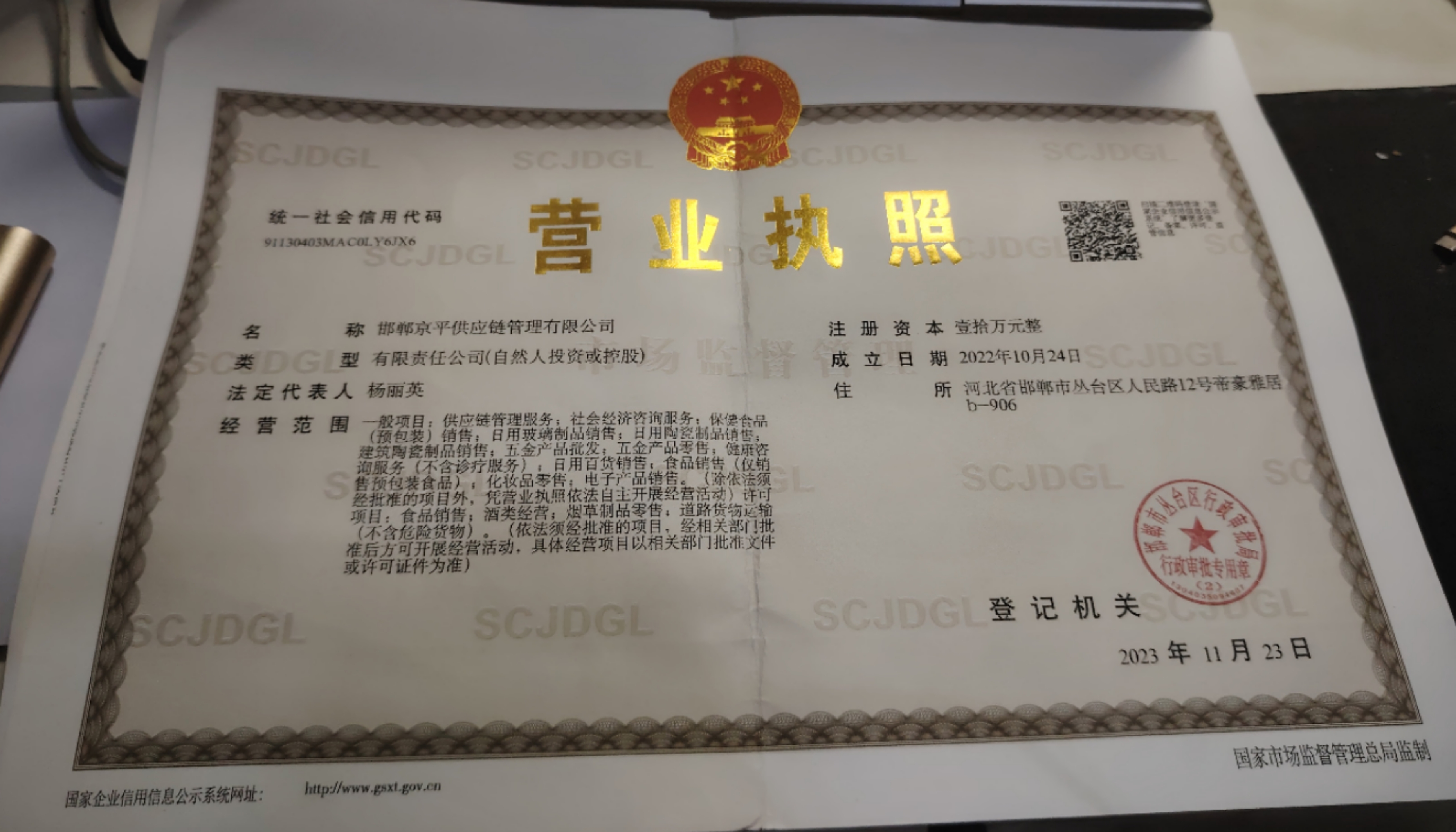 企贝公司转让网_【】 企贝公司转让网_