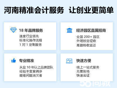 企贝公司转让网_【】 企贝公司转让网_