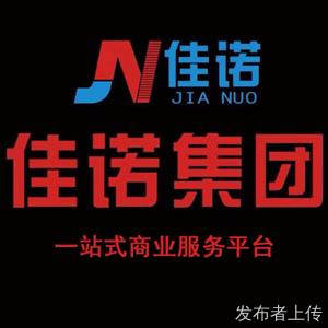 企贝公司转让网_【】 企贝公司转让网_