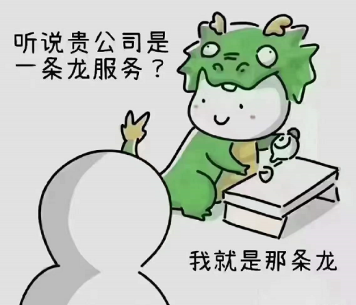 公司设立 注册新公司 金融公司注册-企贝网