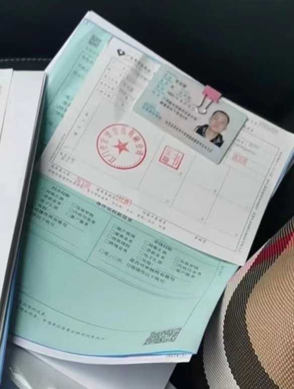 企贝公司转让网_【】 企贝公司转让网_