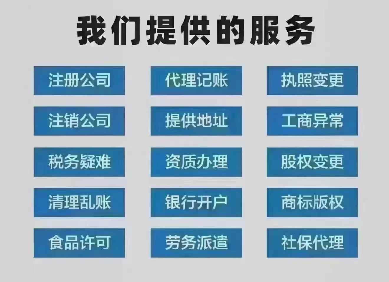 全面的企业服务内容-企贝网
