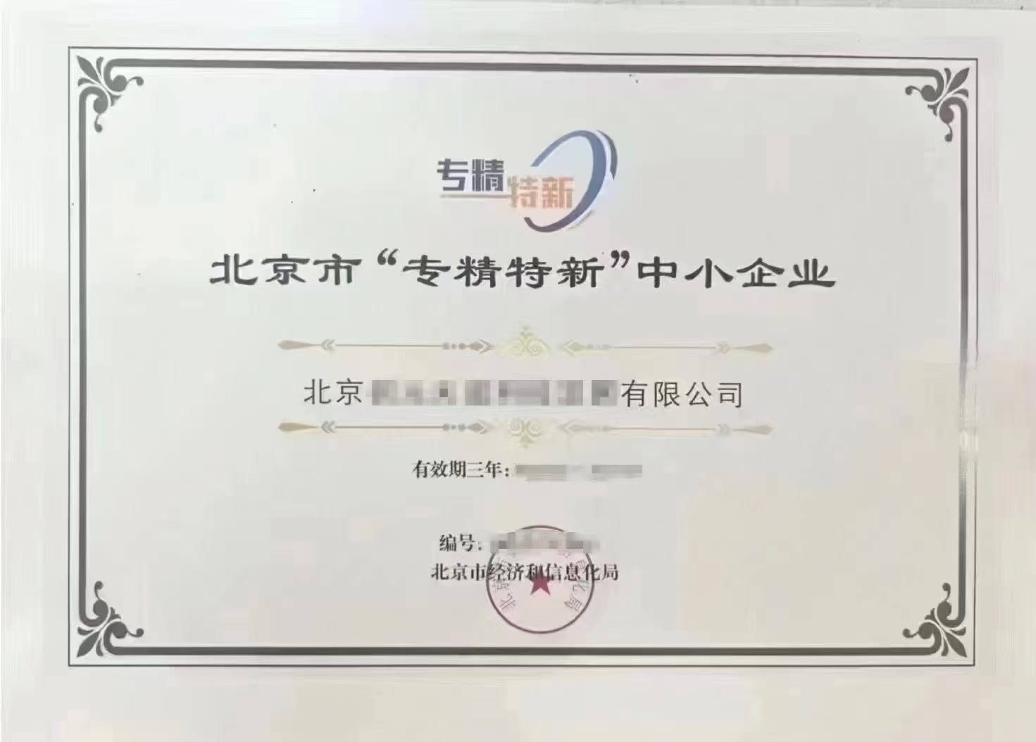 企贝公司转让网_【】 企贝公司转让网_