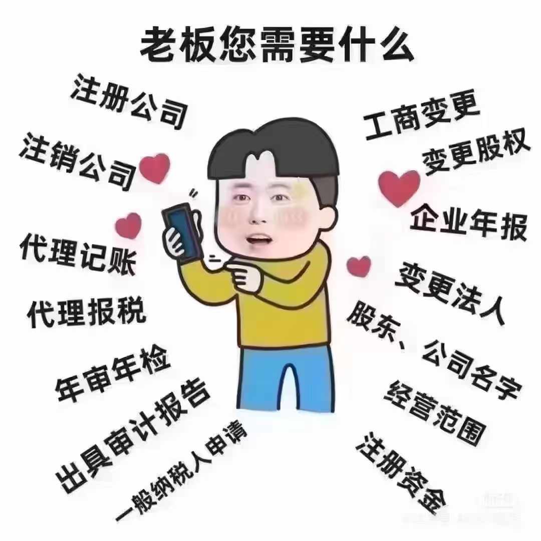 如何找到性价比高的企业服务公司-企贝网