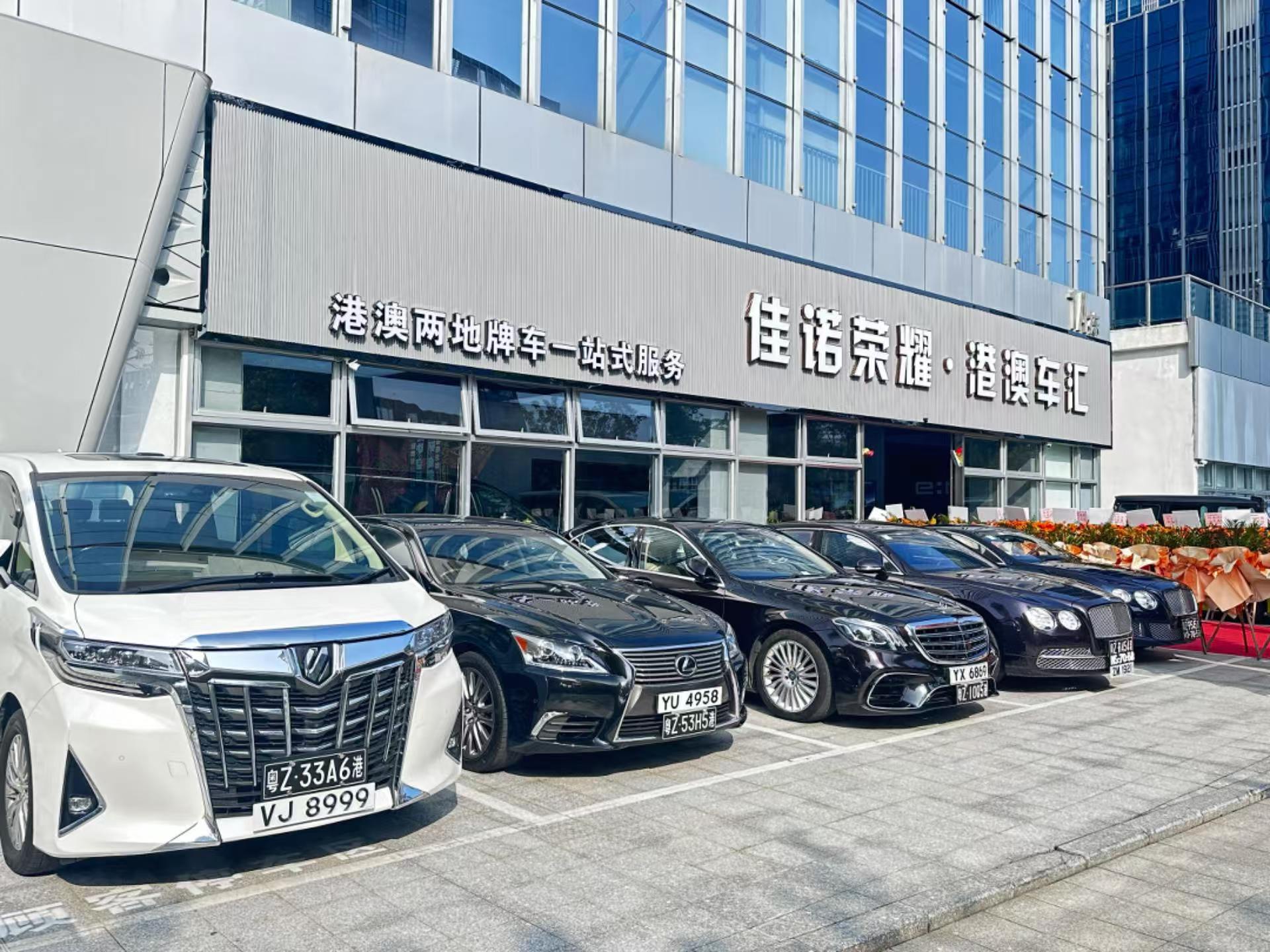 粤Z车牌这样办理竟然这么便宜-企贝网