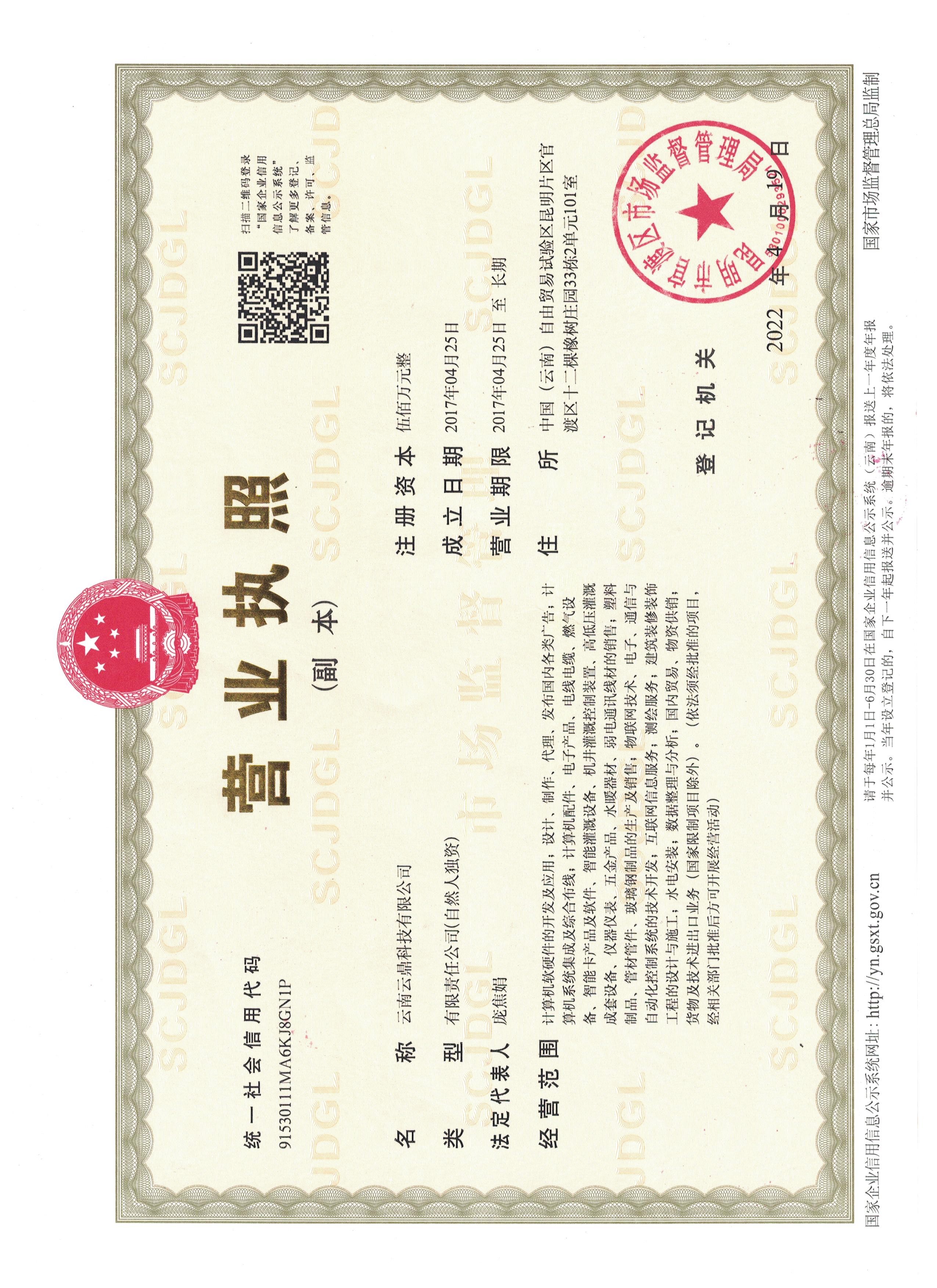 企贝公司转让网_