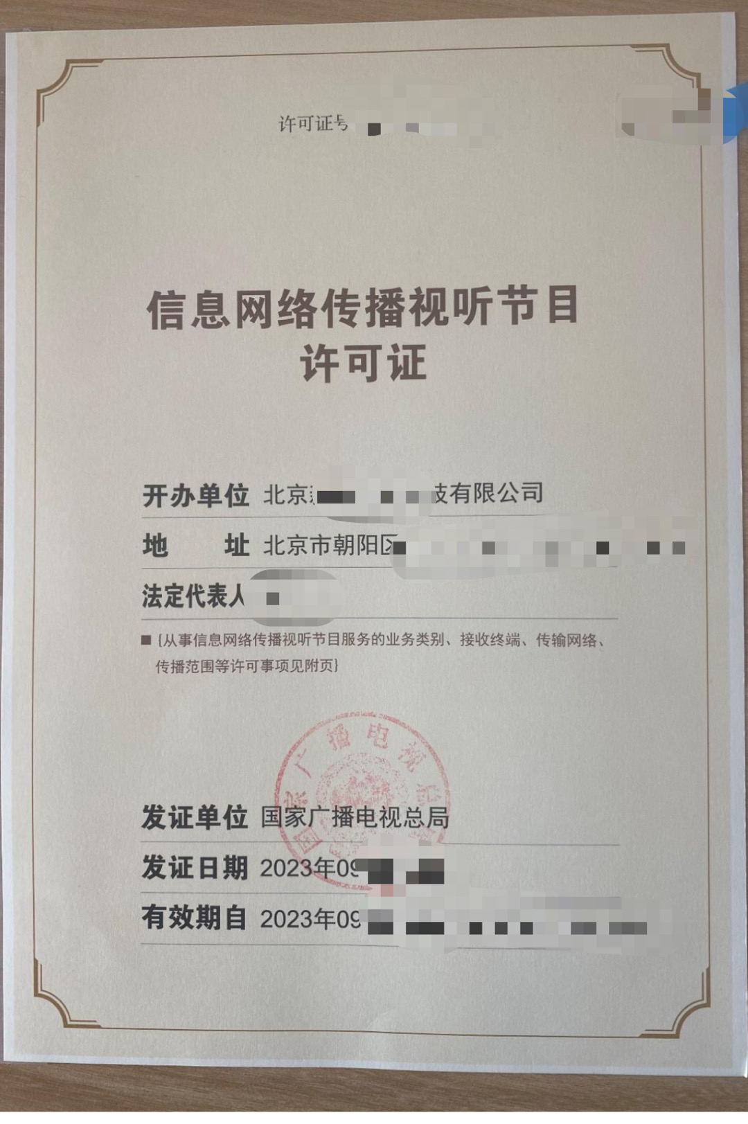 企贝公司转让网_【】 企贝公司转让网_