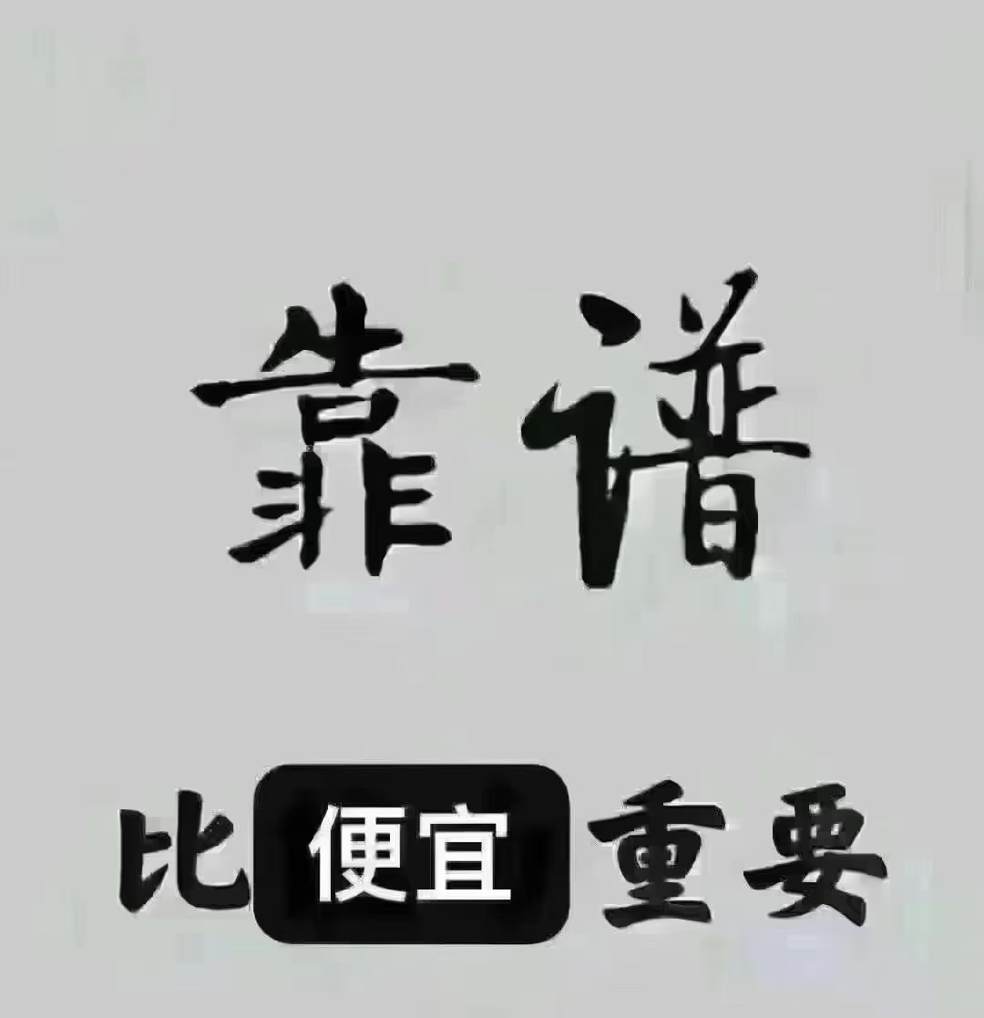 上海园区公司注册-企贝网