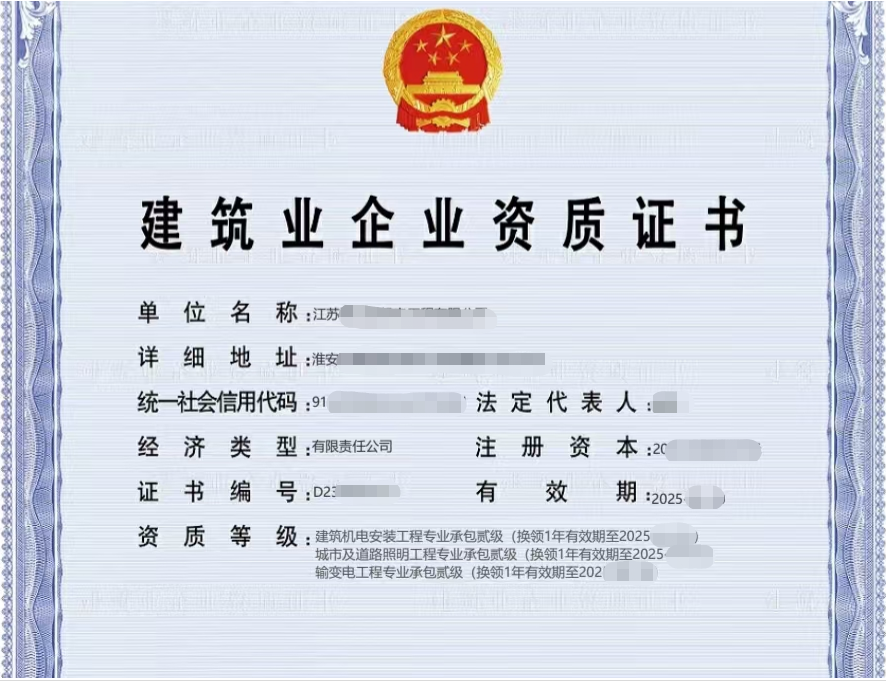 企贝公司转让网_【】 企贝公司转让网_