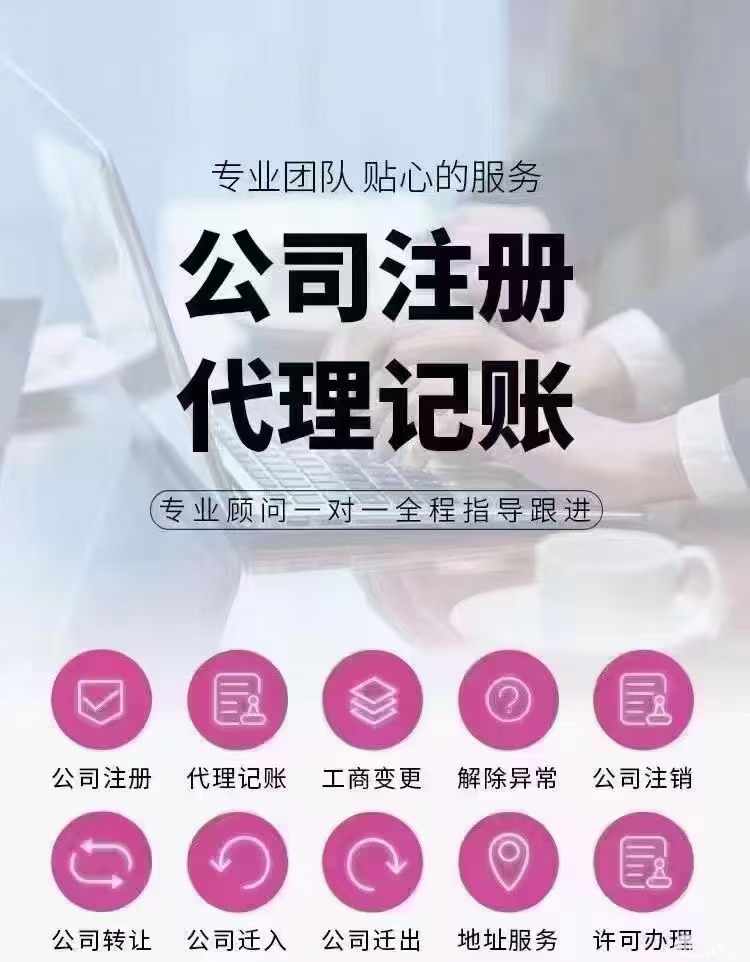 数电额度注意事项-企贝网