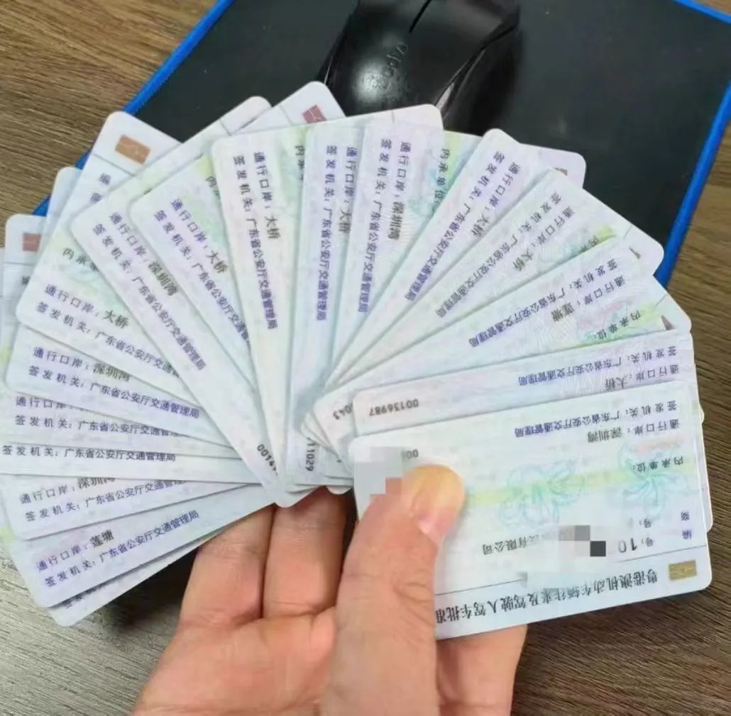 粤港两地车牌，粤Z车牌新办-企贝网