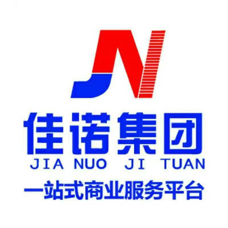 中港两地车牌代办-企贝网