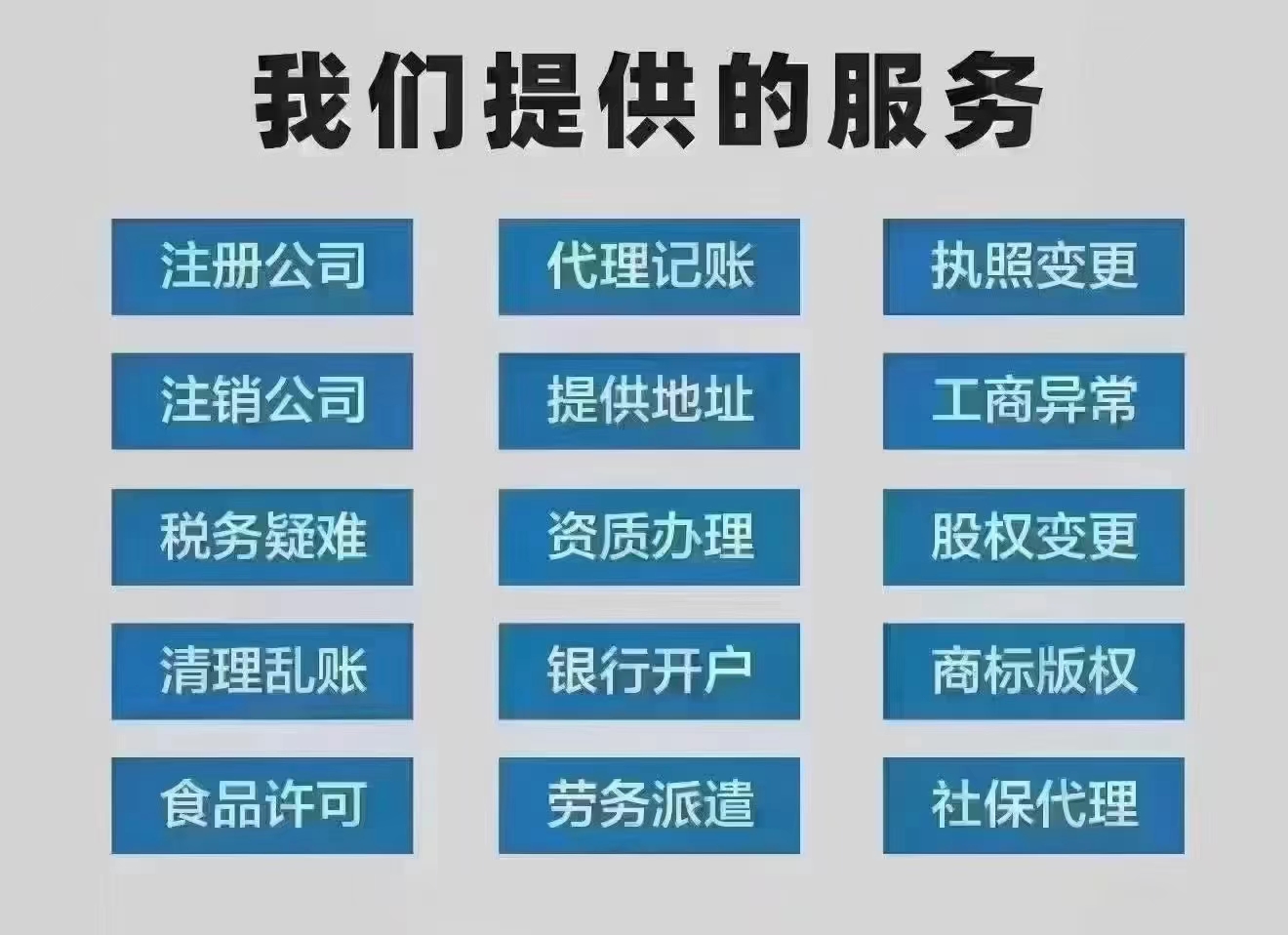 如何证明业务的真实性-企贝网