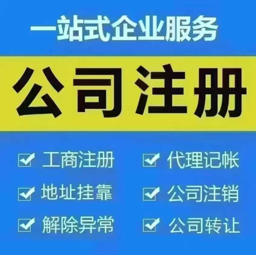 税务稽查的12条警戒线-企贝网