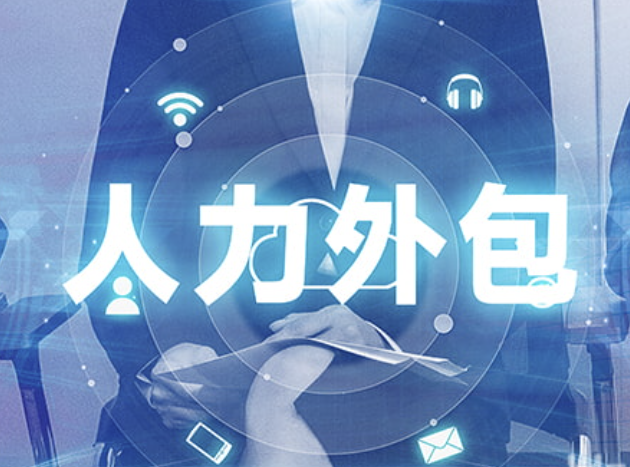 全国法人挂靠法人代理法人聘请代找代聘法人变更欢迎职业法人中介-企贝网
