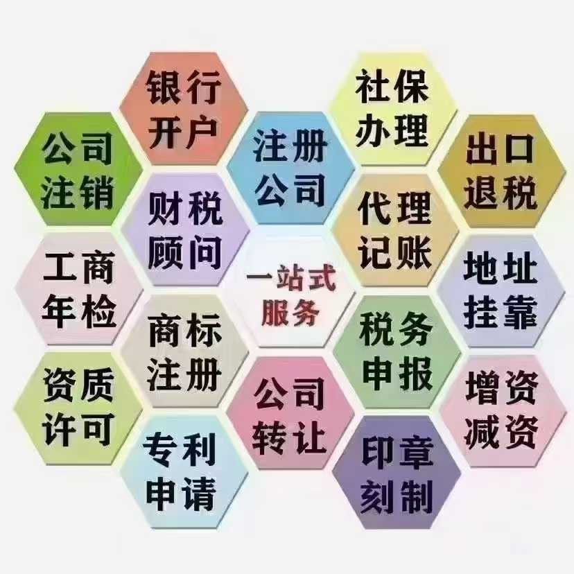 企业新注册经营范围怎么填写-企贝网