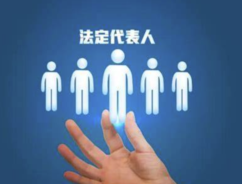 专业法人代理咨询法人代聘代找服务法人挂靠法人聘用职业法人-企贝网