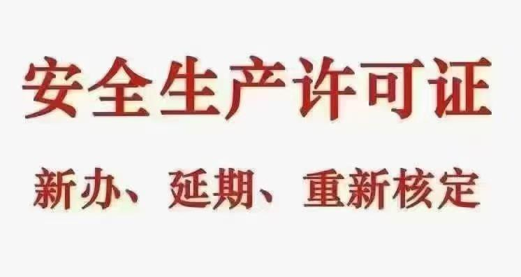 郑州市五总包全齐-企贝网