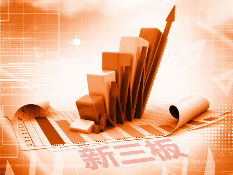 新三板公司转让 新三板公司转让