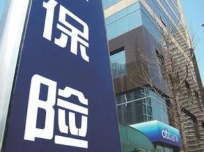 保险经纪牌照转让